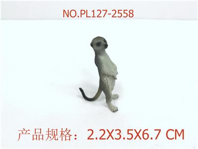 Slush / Ruanjiao Series - OBL949663