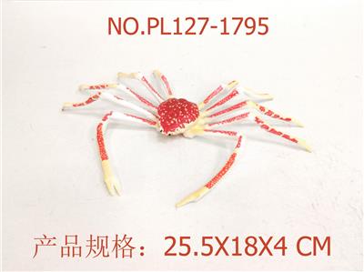 Slush / Ruanjiao Series - OBL949668
