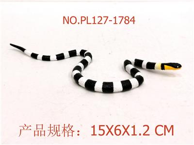 Slush / Ruanjiao Series - OBL949669