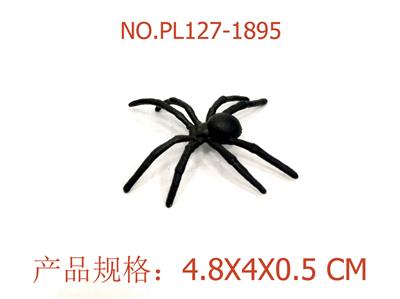 Slush / Ruanjiao Series - OBL949670
