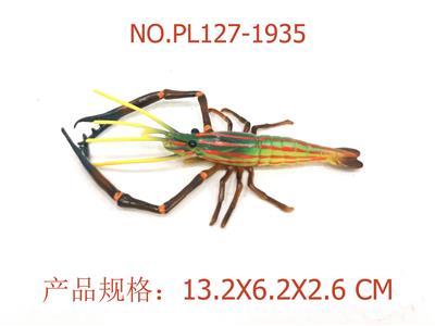 Slush / Ruanjiao Series - OBL949681