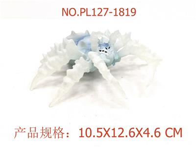 Slush / Ruanjiao Series - OBL949690