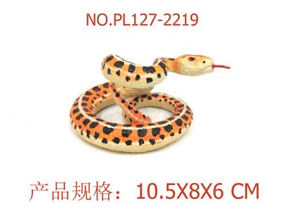 Slush / Ruanjiao Series - OBL949700