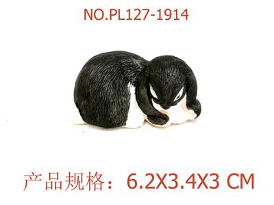 Slush / Ruanjiao Series - OBL949710