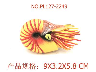 Slush / Ruanjiao Series - OBL949716