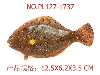 Slush / Ruanjiao Series - OBL949719