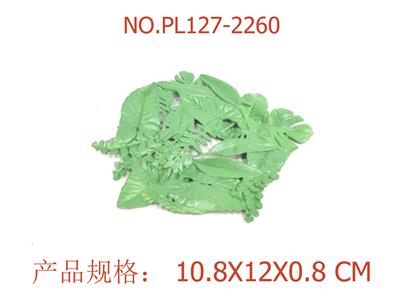 Slush / Ruanjiao Series - OBL949724