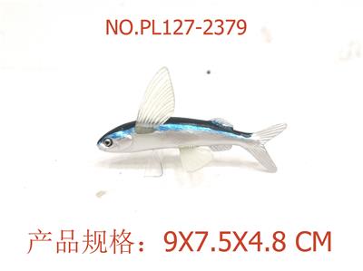 Slush / Ruanjiao Series - OBL949725