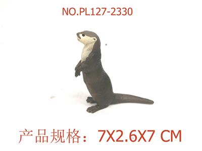 Slush / Ruanjiao Series - OBL949728