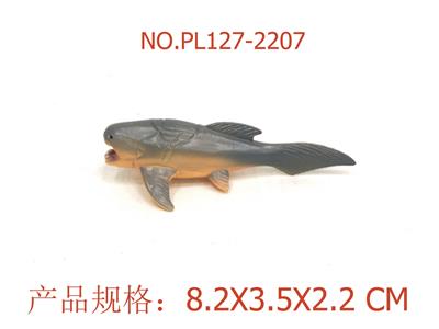 Slush / Ruanjiao Series - OBL949731
