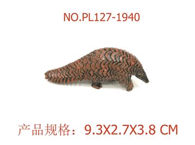 Slush / Ruanjiao Series - OBL949741