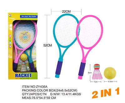 PINGPONG BALL/BADMINTON/Tennis ball - OBL949742