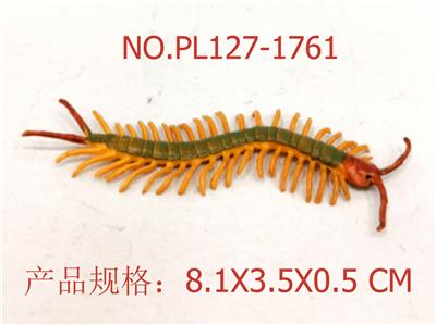 Slush / Ruanjiao Series - OBL949763