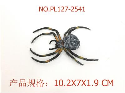 Slush / Ruanjiao Series - OBL949767