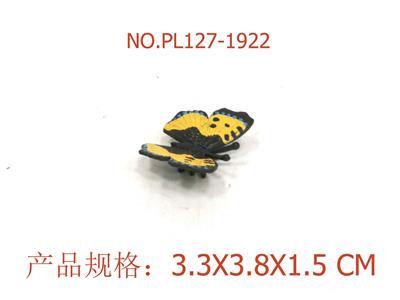 Slush / Ruanjiao Series - OBL949779
