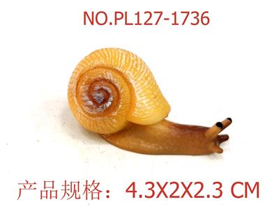 Slush / Ruanjiao Series - OBL949794