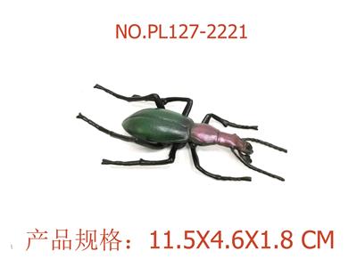 Slush / Ruanjiao Series - OBL949798