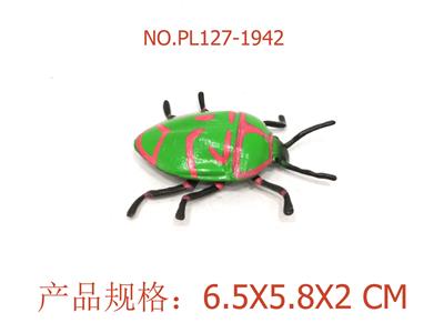 Slush / Ruanjiao Series - OBL949818