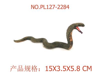 Slush / Ruanjiao Series - OBL949836