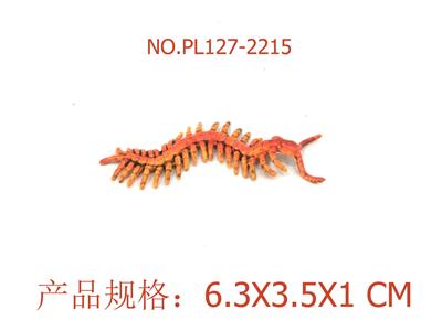 Slush / Ruanjiao Series - OBL949838
