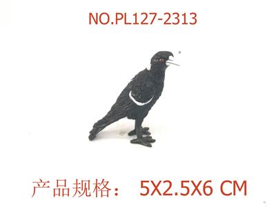 Slush / Ruanjiao Series - OBL949844