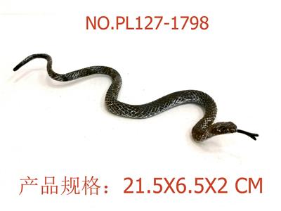 Slush / Ruanjiao Series - OBL949862