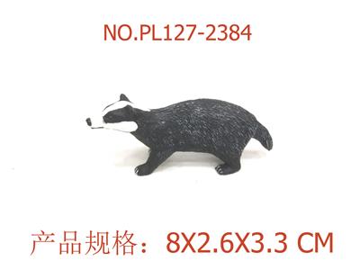 Slush / Ruanjiao Series - OBL949864