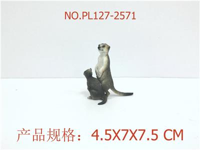 Slush / Ruanjiao Series - OBL949894