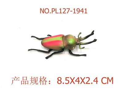 Slush / Ruanjiao Series - OBL949896