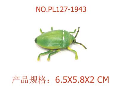 Slush / Ruanjiao Series - OBL949898
