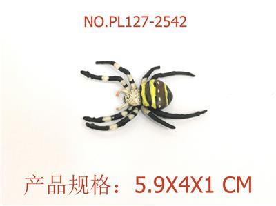 Slush / Ruanjiao Series - OBL949903