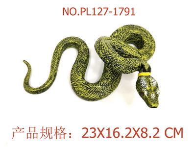 Slush / Ruanjiao Series - OBL949940