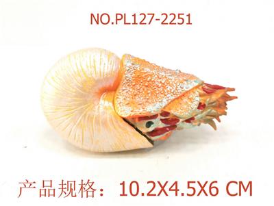 Slush / Ruanjiao Series - OBL949958