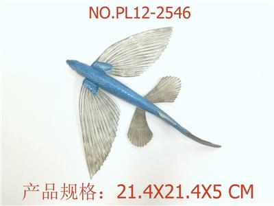 Slush / Ruanjiao Series - OBL949973