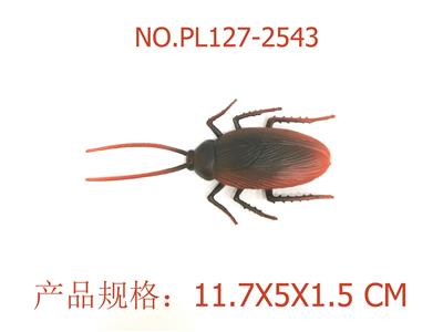 Slush / Ruanjiao Series - OBL949981