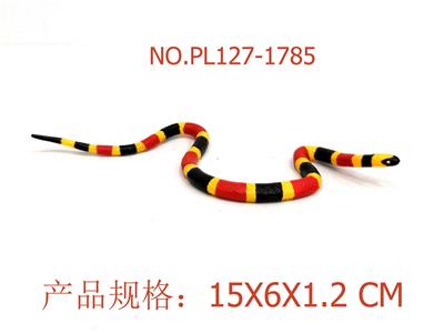 Slush / Ruanjiao Series - OBL949991