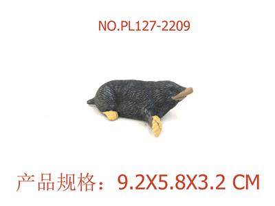 Slush / Ruanjiao Series - OBL949993