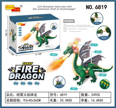 Animaltoys - OBL950003