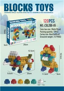 (GCC)DIY益智拼装
六角积木(120PCS) - OBL950056