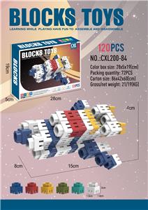 (GCC)DIY益智拼装
六角积木(120PCS) - OBL950057