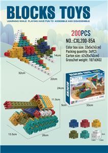 (GCC)DIY益智拼装
六角积木(200PCS) - OBL950058