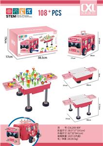 益智拼装变形巴士
积木轨道场景215 
pcs - OBL950059