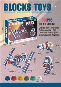 (GCC)DIY益智拼装
六角积木(800PCS) - OBL950062