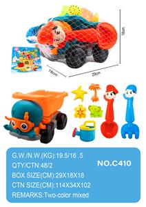Beach toys - OBL950112