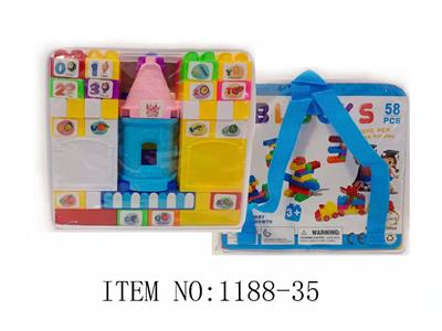 积木58(PCS)/20*22*7.5 - OBL950283