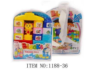 积木24(PCS)/20*16*8 - OBL950288