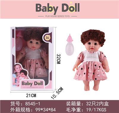 Babytrollyfordoll - OBL950313