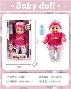 Babytrollyfordoll - OBL950316