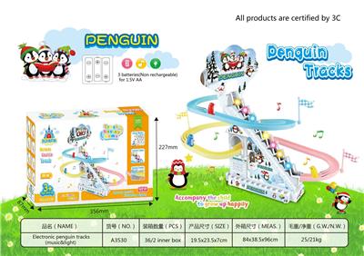 电动滑梯轨道企鹅音乐.灯光  彩盒包装 - OBL950330