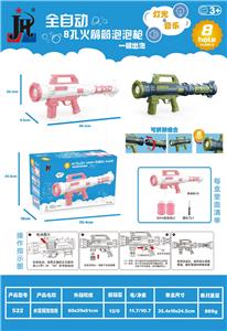 BUBBLE SET - OBL950393